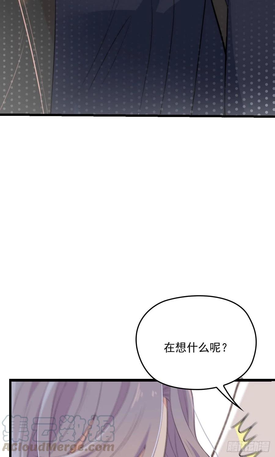 第一百二十六话 休想结婚24