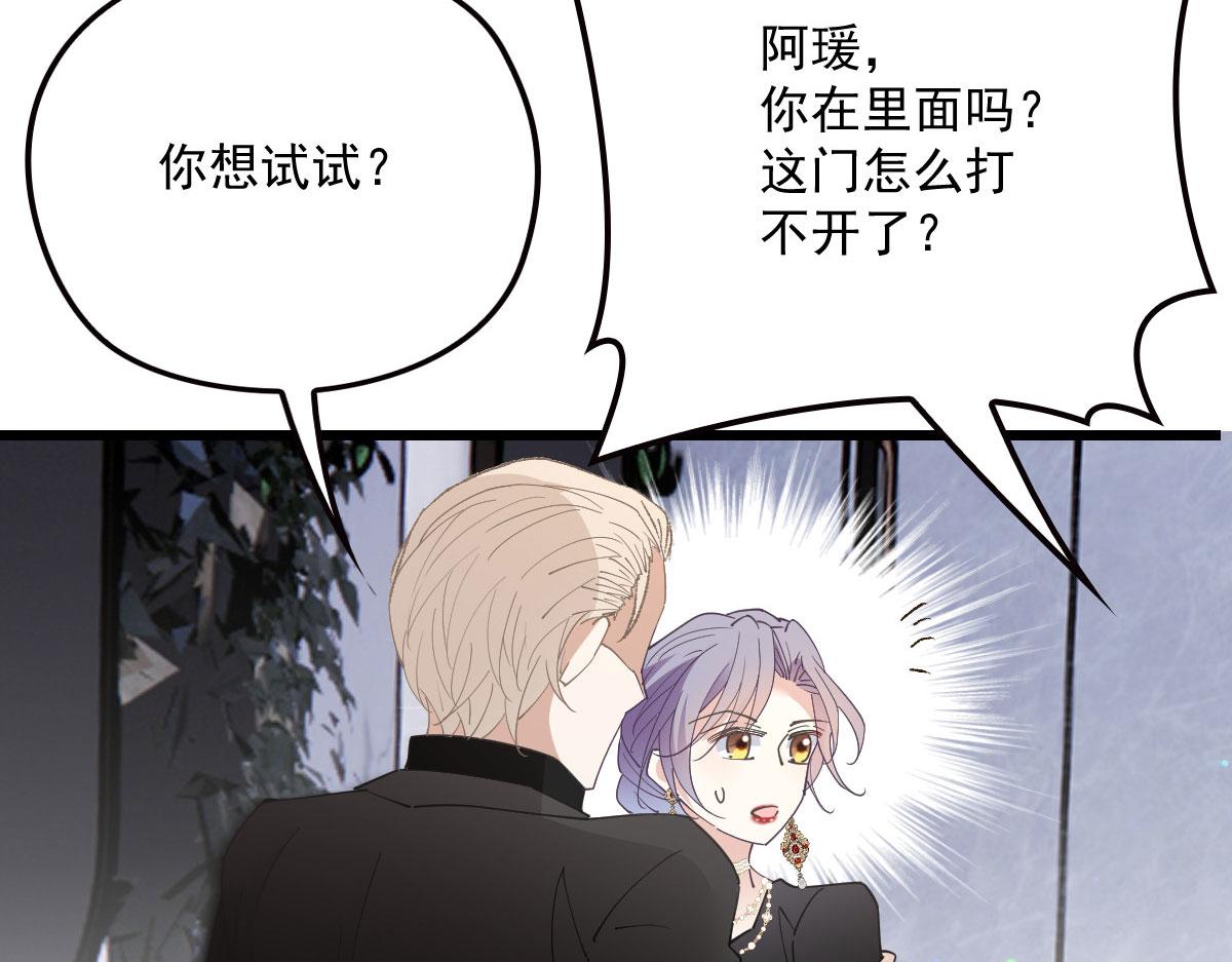 第一百四十一话 咄咄相逼114