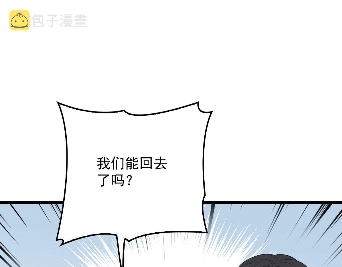 第一百四十二话 求他41