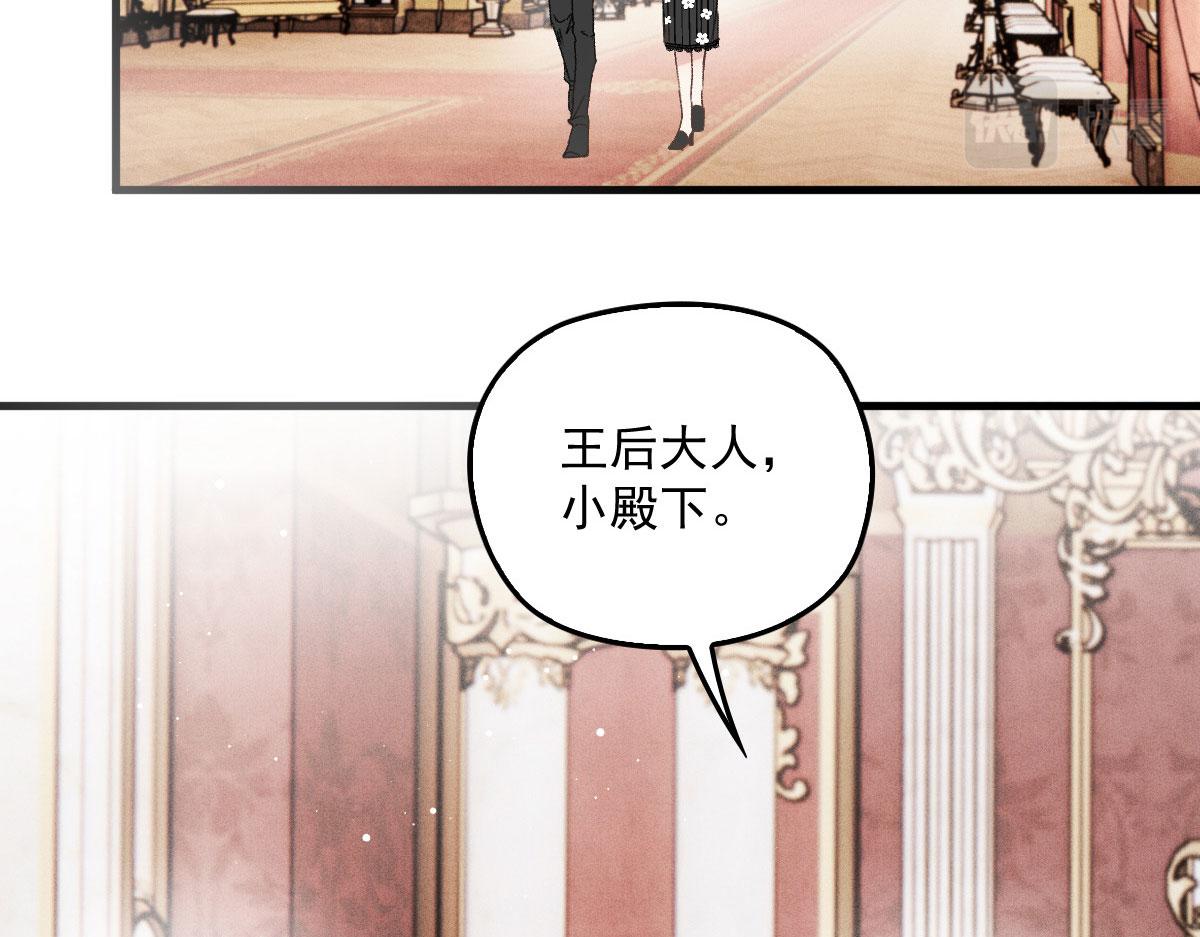 第一百九十话 电影里的坏女人14