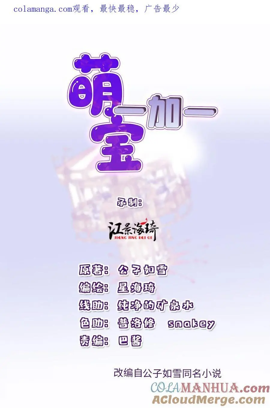284 古拉身份认证38