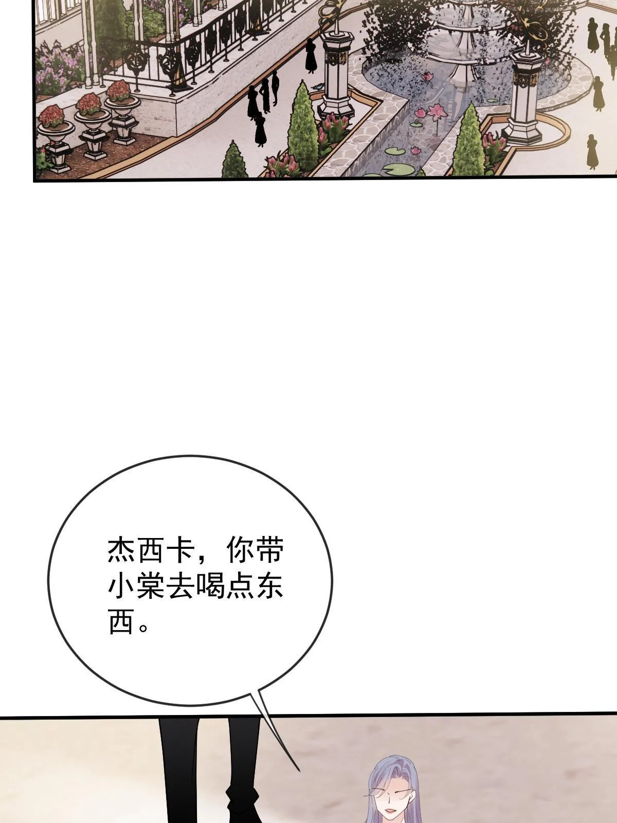 第二百五十一话 出事了25