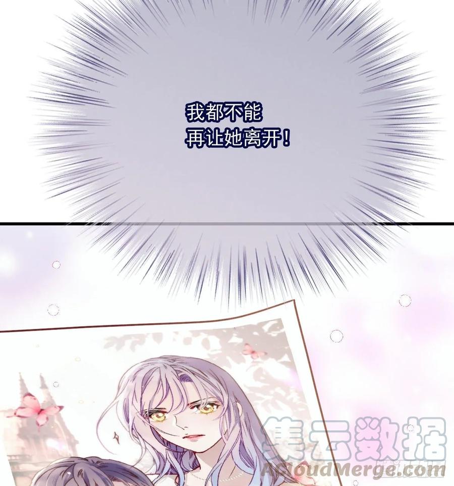 第三十四话 公爵追妻篇36