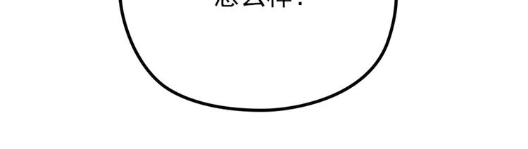 第四话 平行守护120