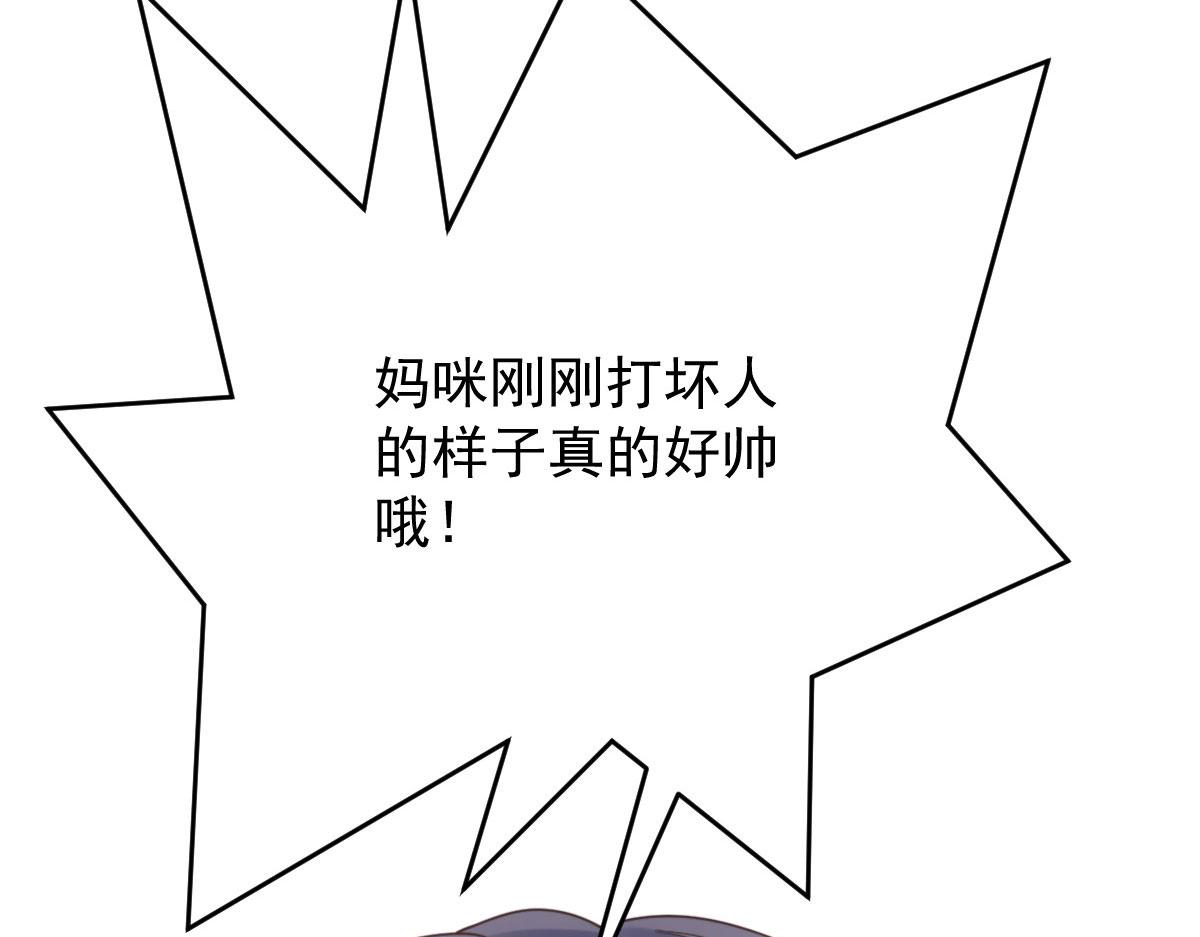 第二百二十三话 你身吾命113