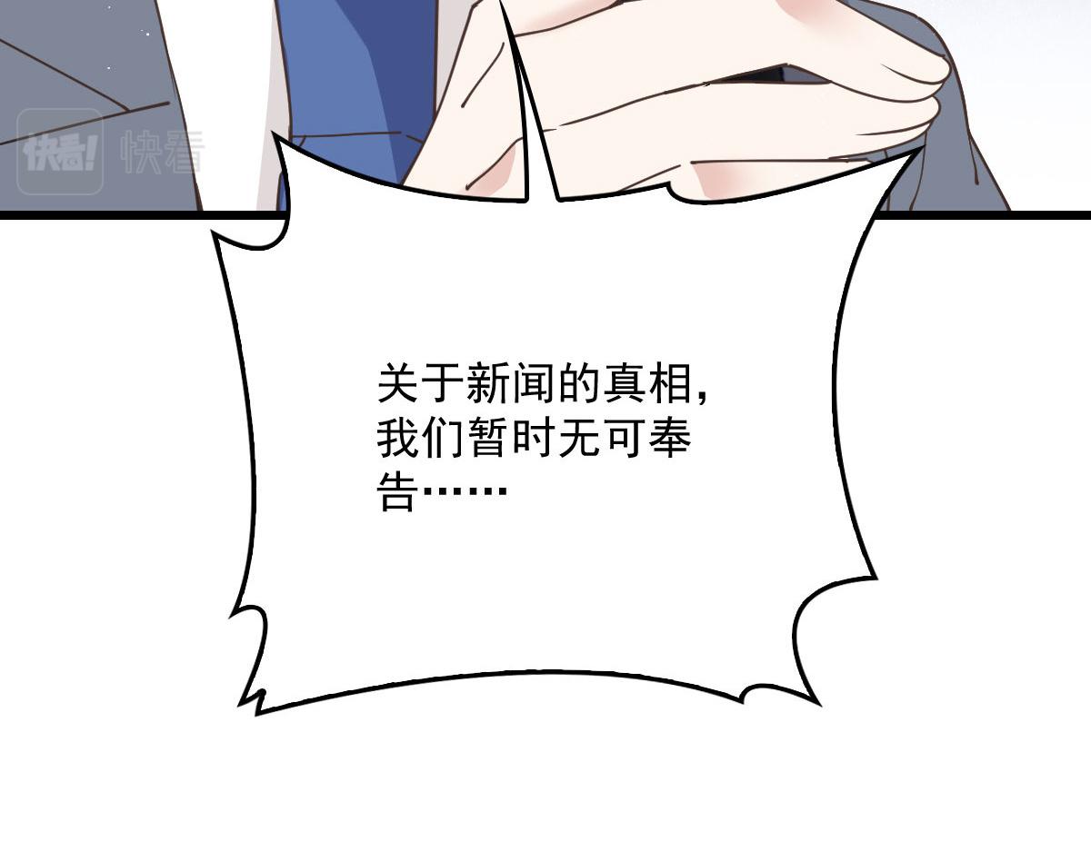 第一百八十三话 都是我干的70