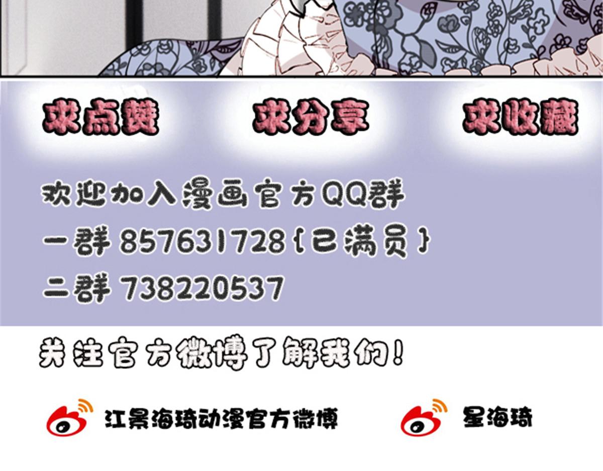 第二百一十八话那个位子只属于你105