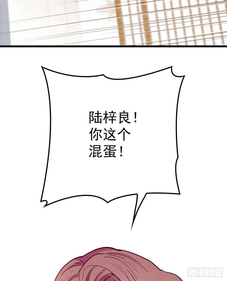 第四十二话 就是让你尴尬62