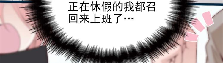 第一话 情不知所起98