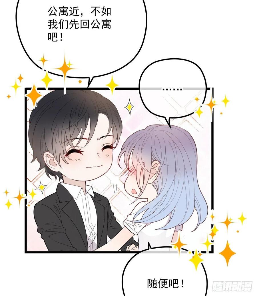 第七十三话 强悍的占有欲15