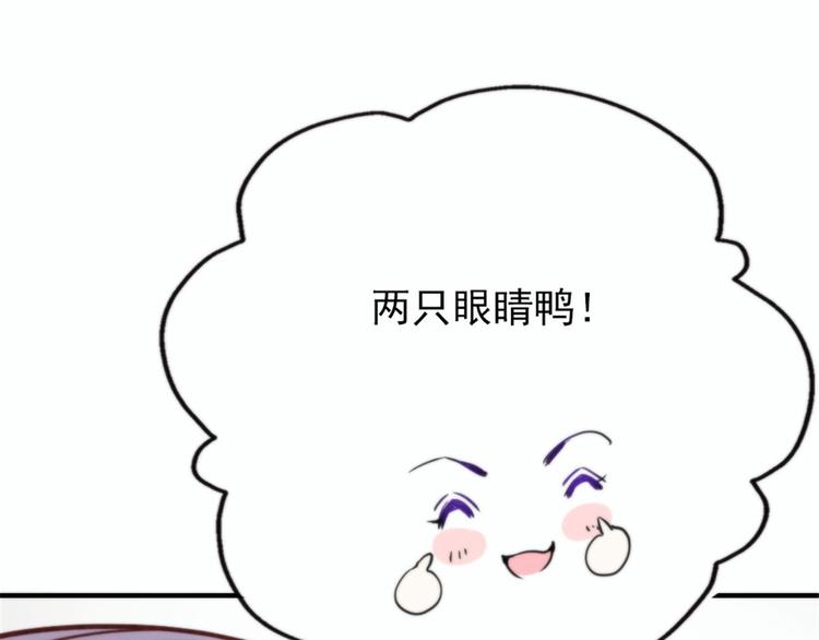 第十九话 道高还是魔高48