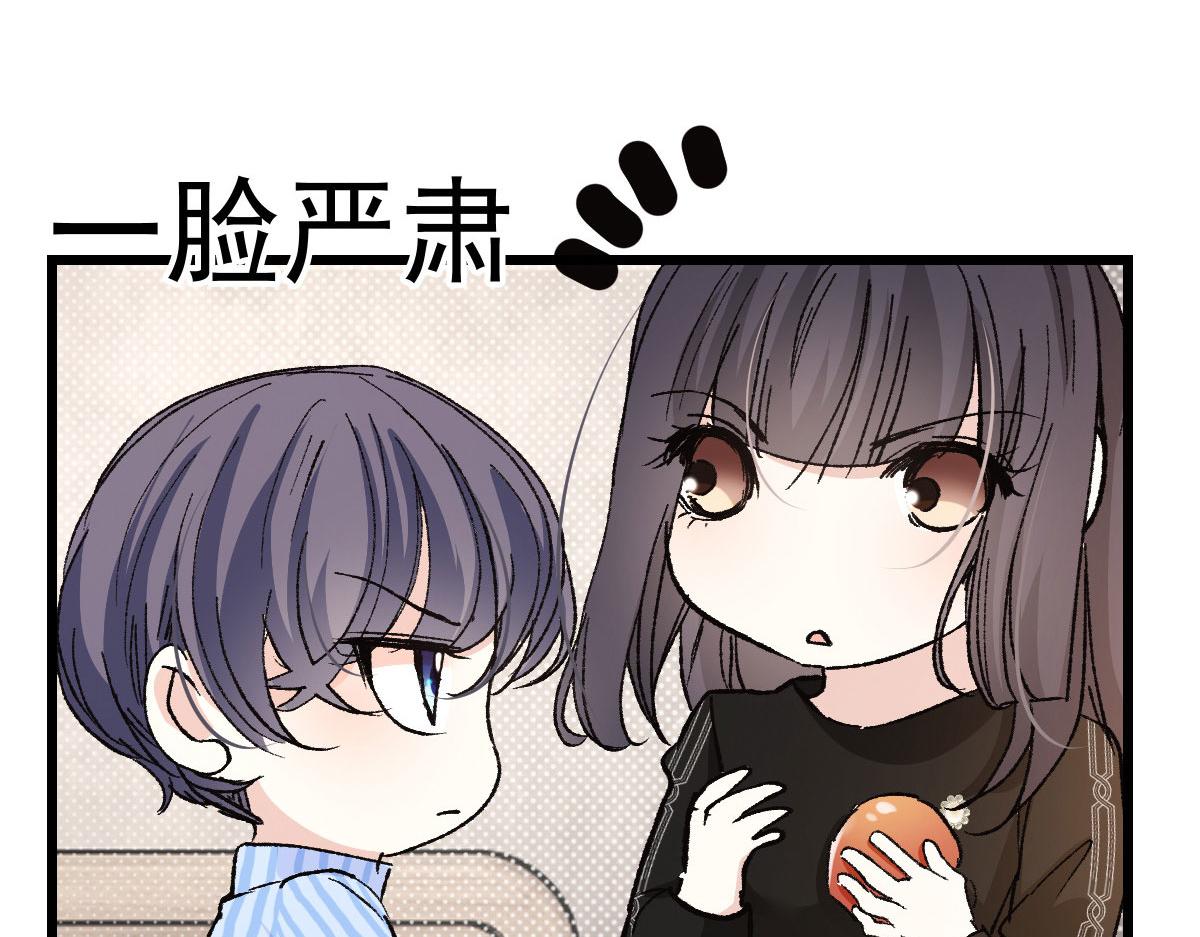 第一百六十话 他也可以多个舅舅44