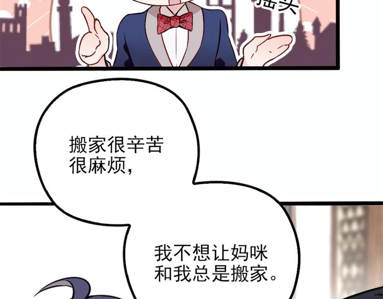 第七话 冤家路窄21