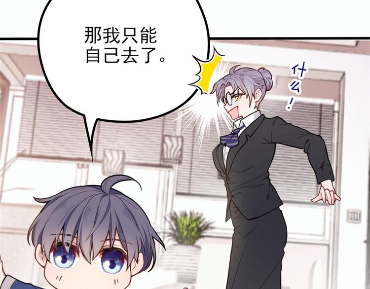 第十话 纠缠不休89