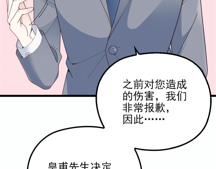 第十话 纠缠不休29