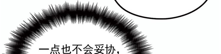 第六话 明眸如旧30