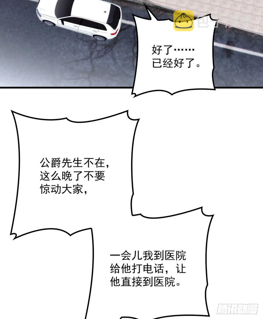 第三十二话 连夜离开31