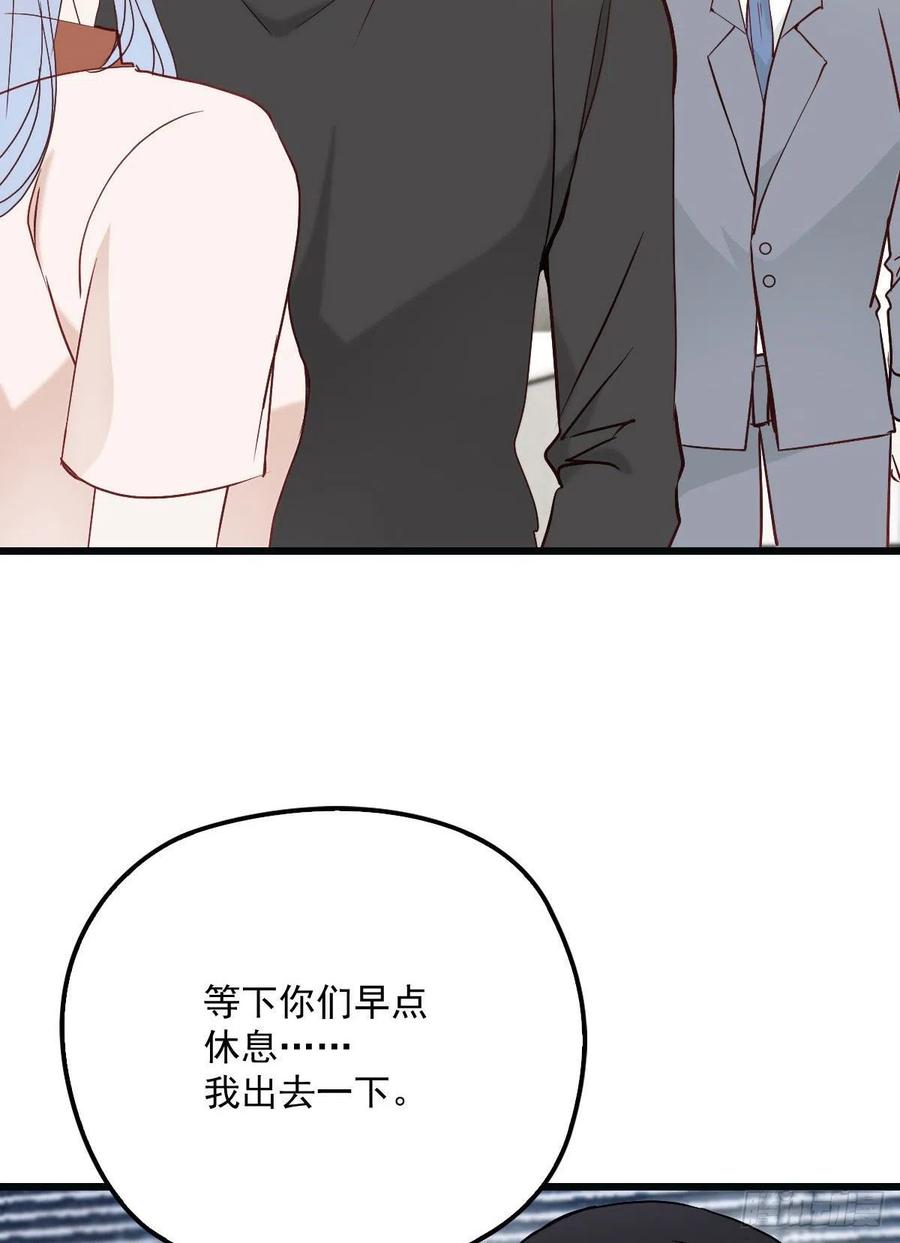 第八十三话 幕后之人25