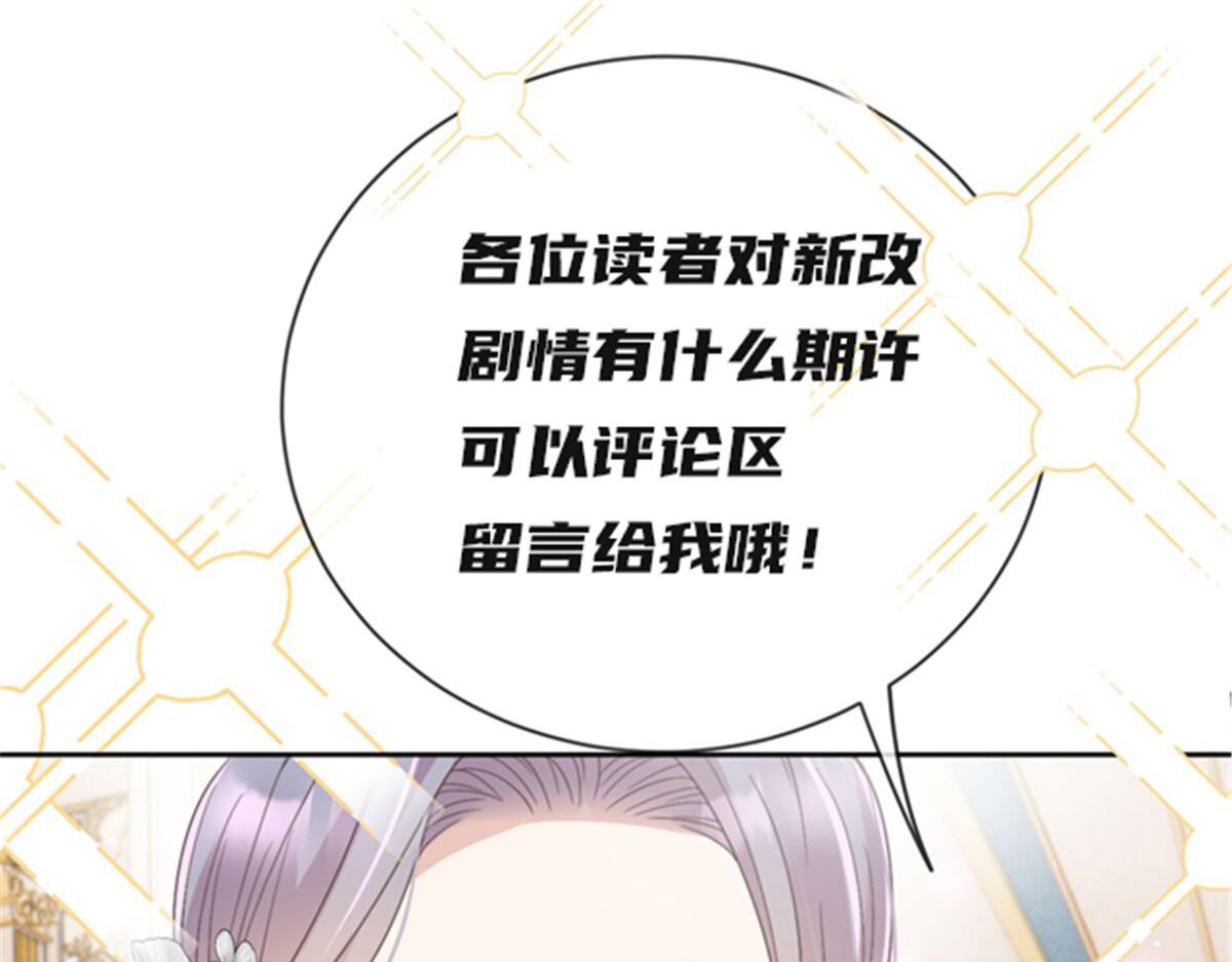 第二百二十话 竞争者101