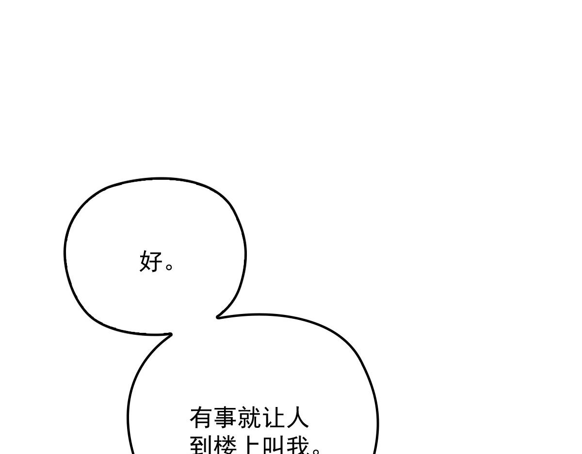 第一百三十九话 刁难16