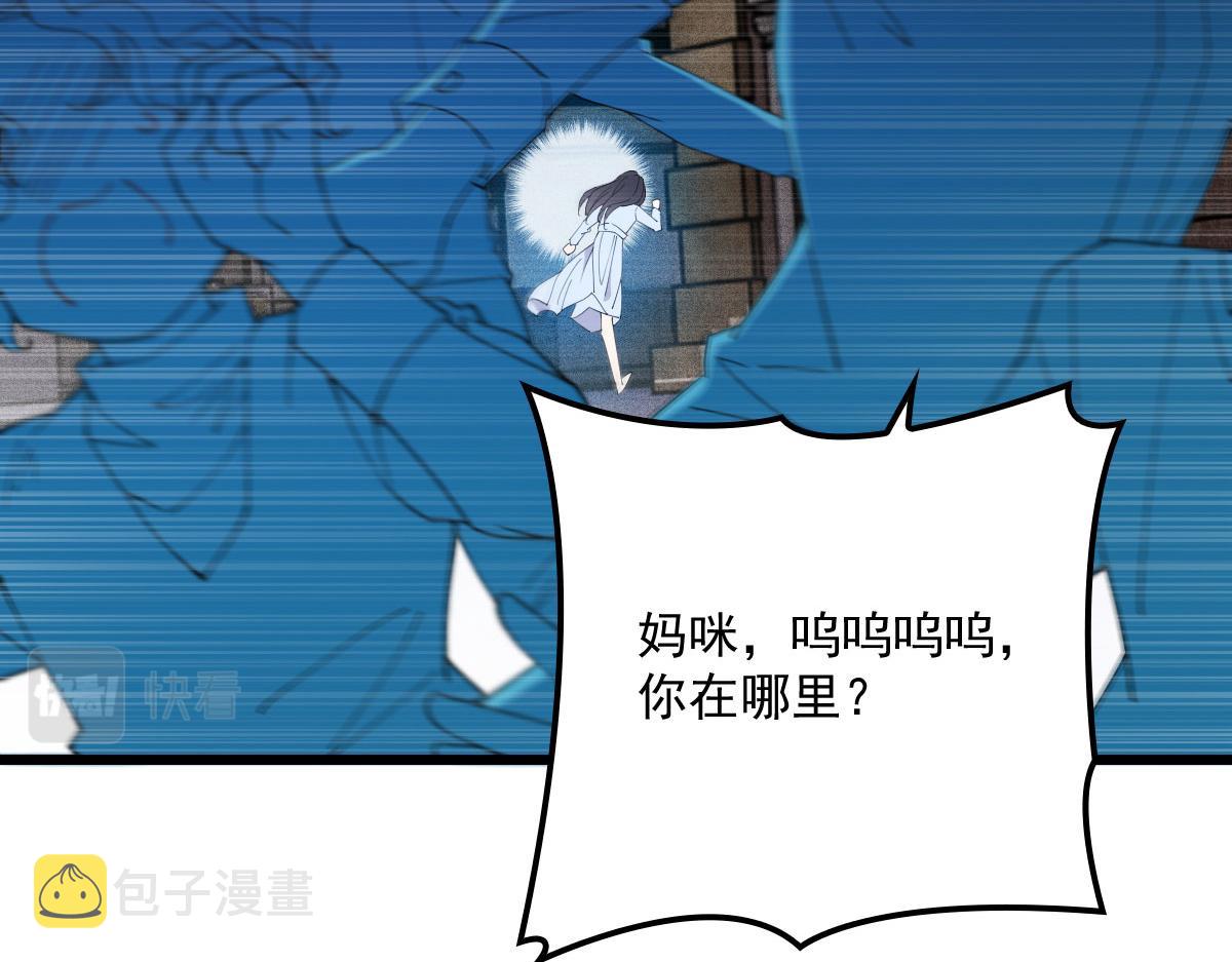 第一百五十六话 阻击小棠78