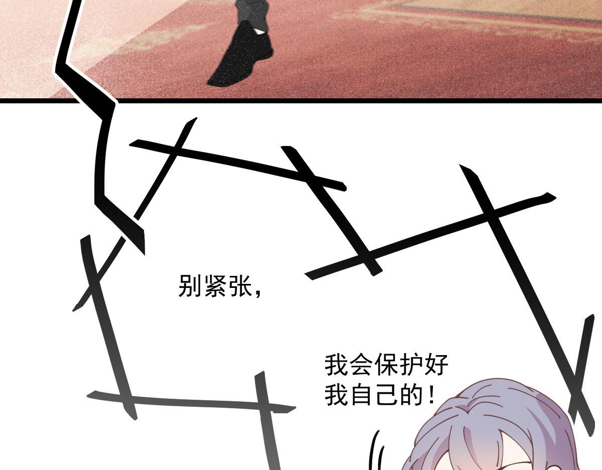 第一百七十八话 车祸79