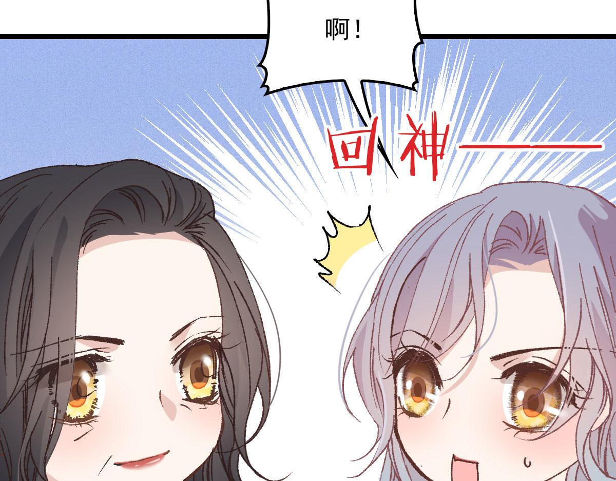 第一百六十五话 与你并肩19
