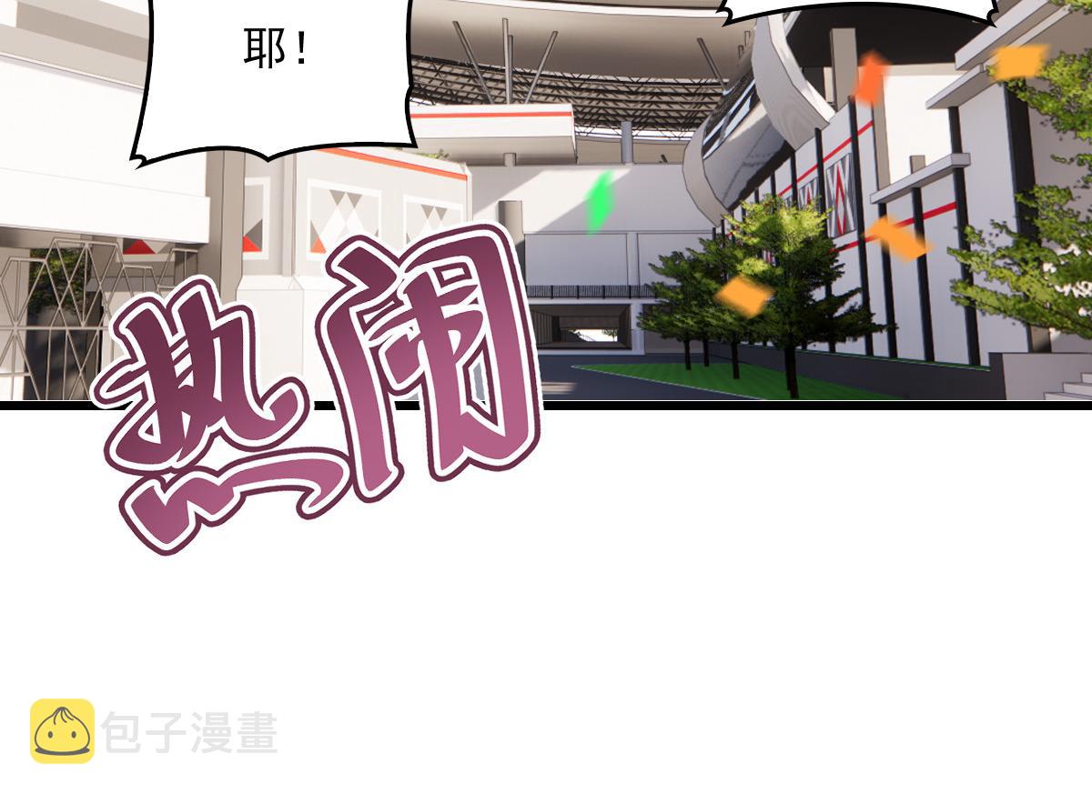 第一百二十话 小丑竟是下套人95