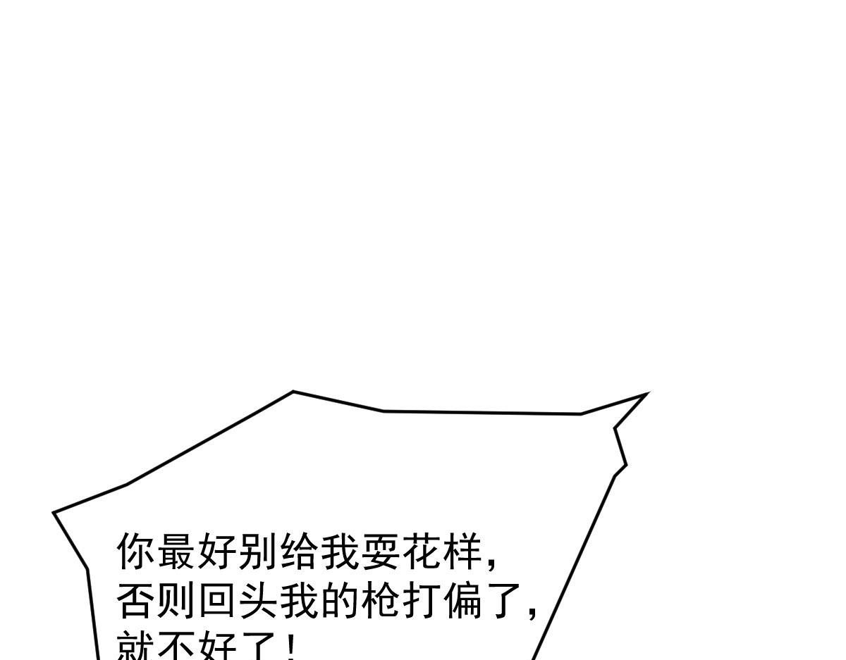 第二百一十五话 孩子归谁18