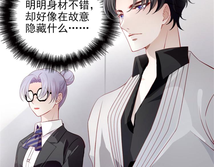 第六话 明眸如旧67