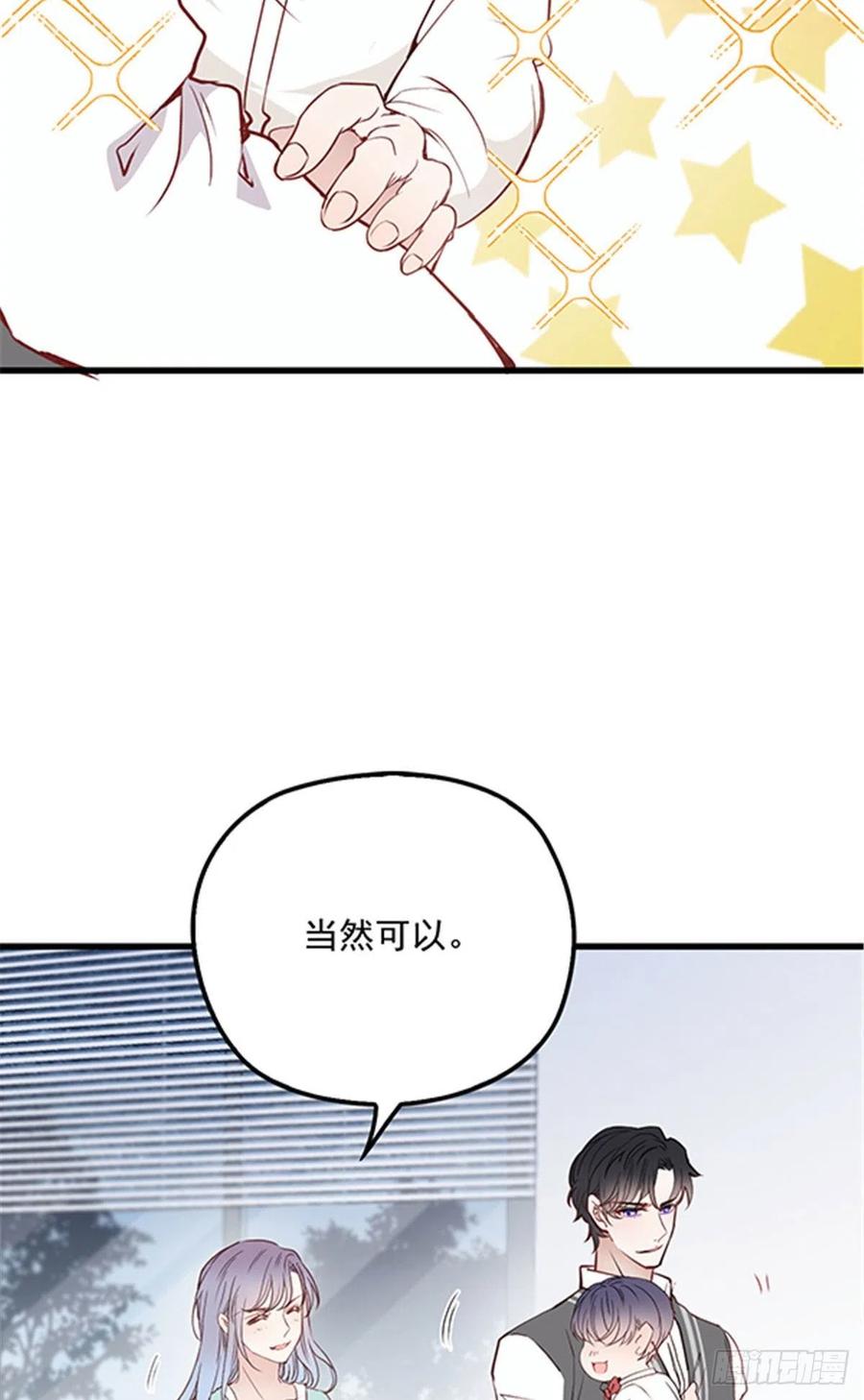 第八十三话 幕后之人13