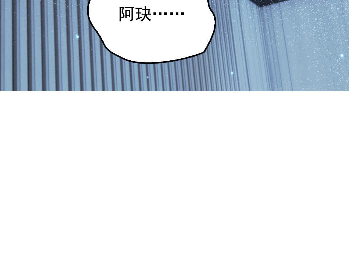 第一百七十八话 车祸3