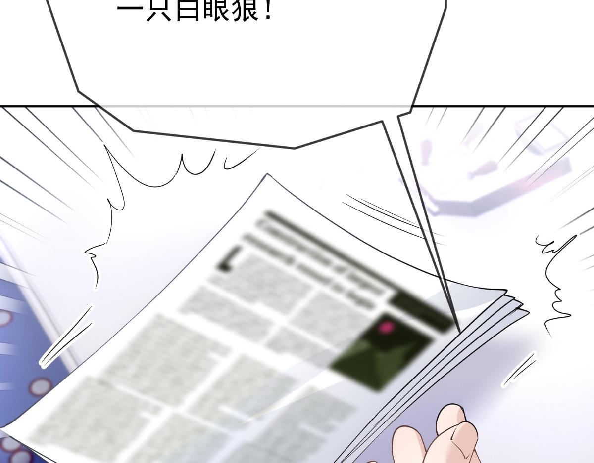 第二百二十八话 引她入套9