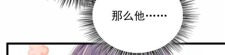 第十一话 彼岸花有始81