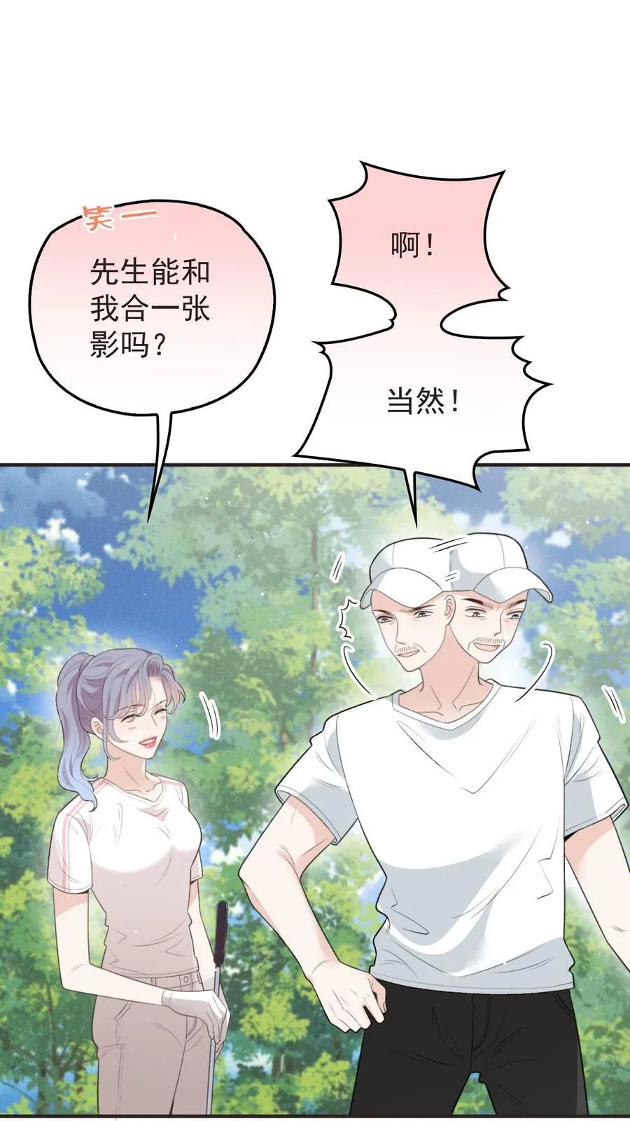 292 又菜又爱玩39