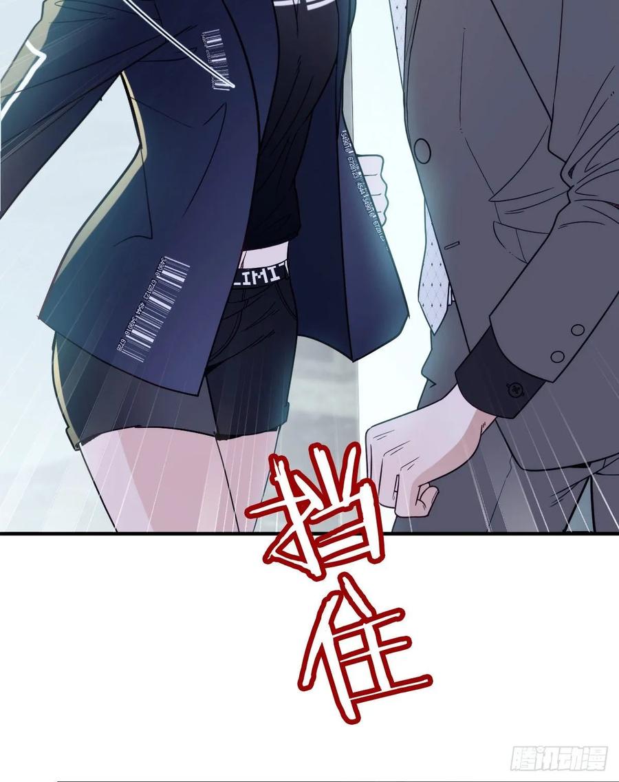 第三十四话 公爵追妻篇62