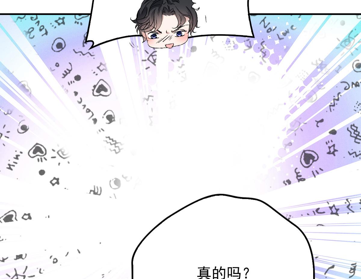 第一百九十五话 远离这个女人48
