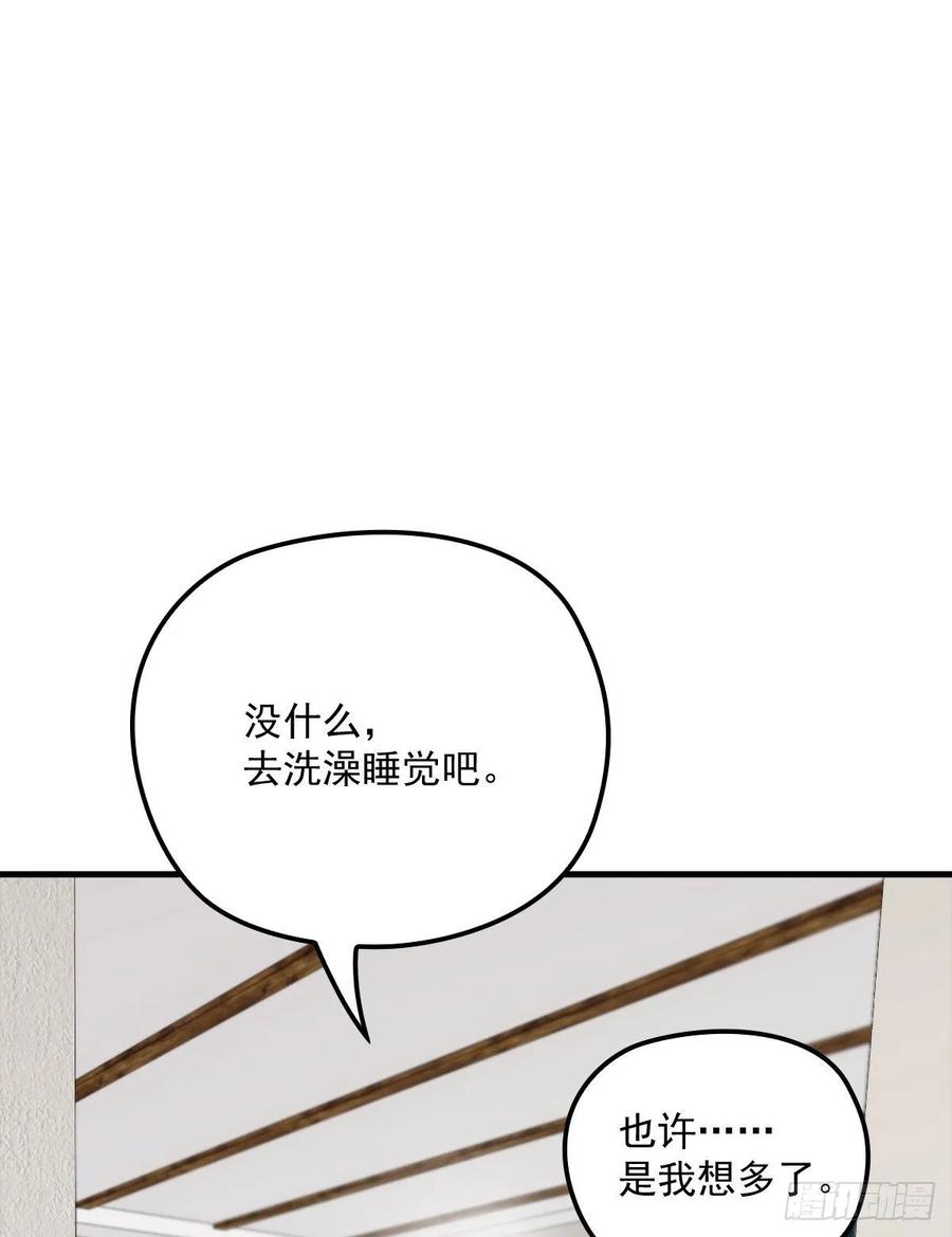 第三十二话 连夜离开13