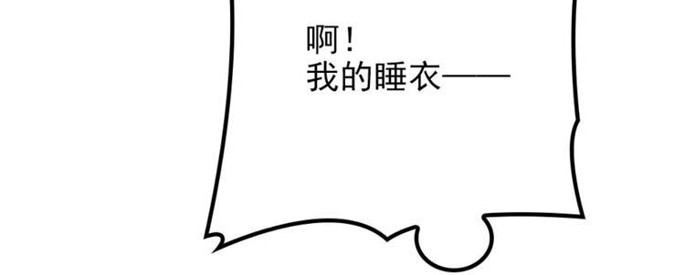 第二十二话 醉酒失控21