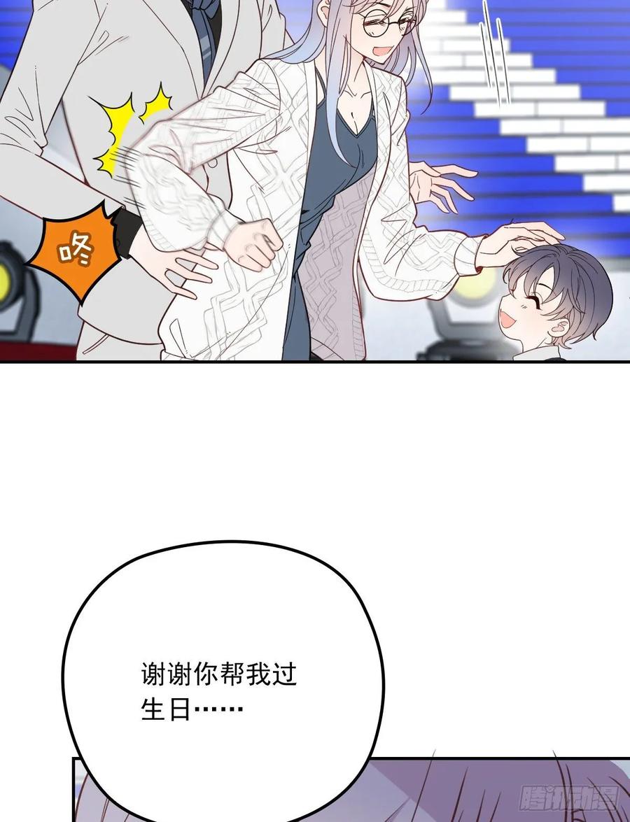 第四十话 生日快乐47