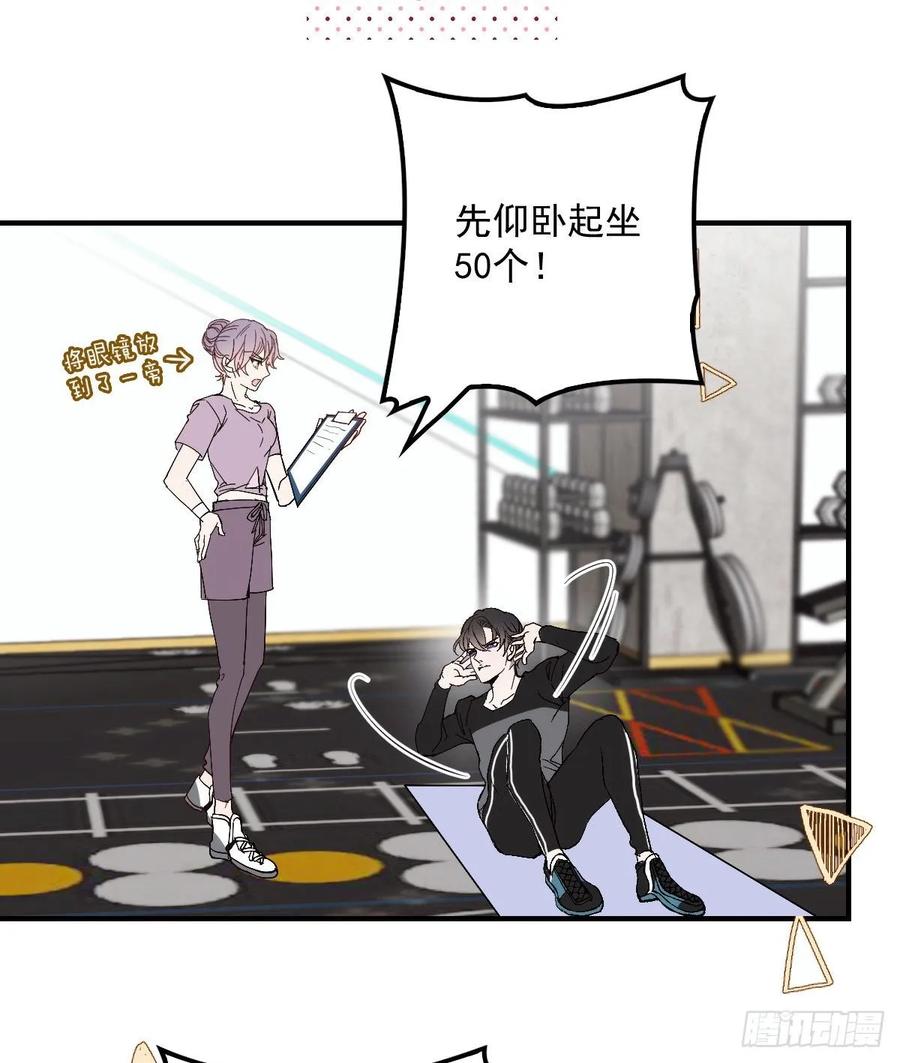 第三十八话 健身教练42