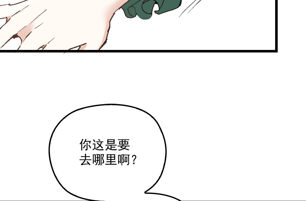 第一百三十九话 刁难62