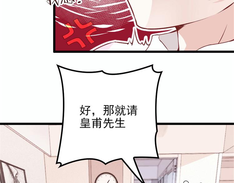 第十二话 心机lady58
