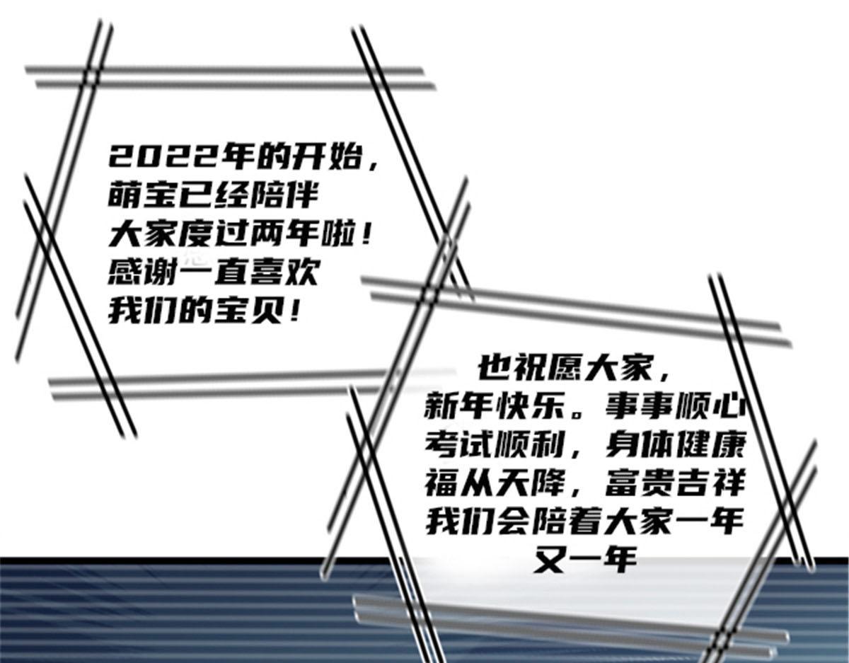 第一百六十二话 不会是摩西116