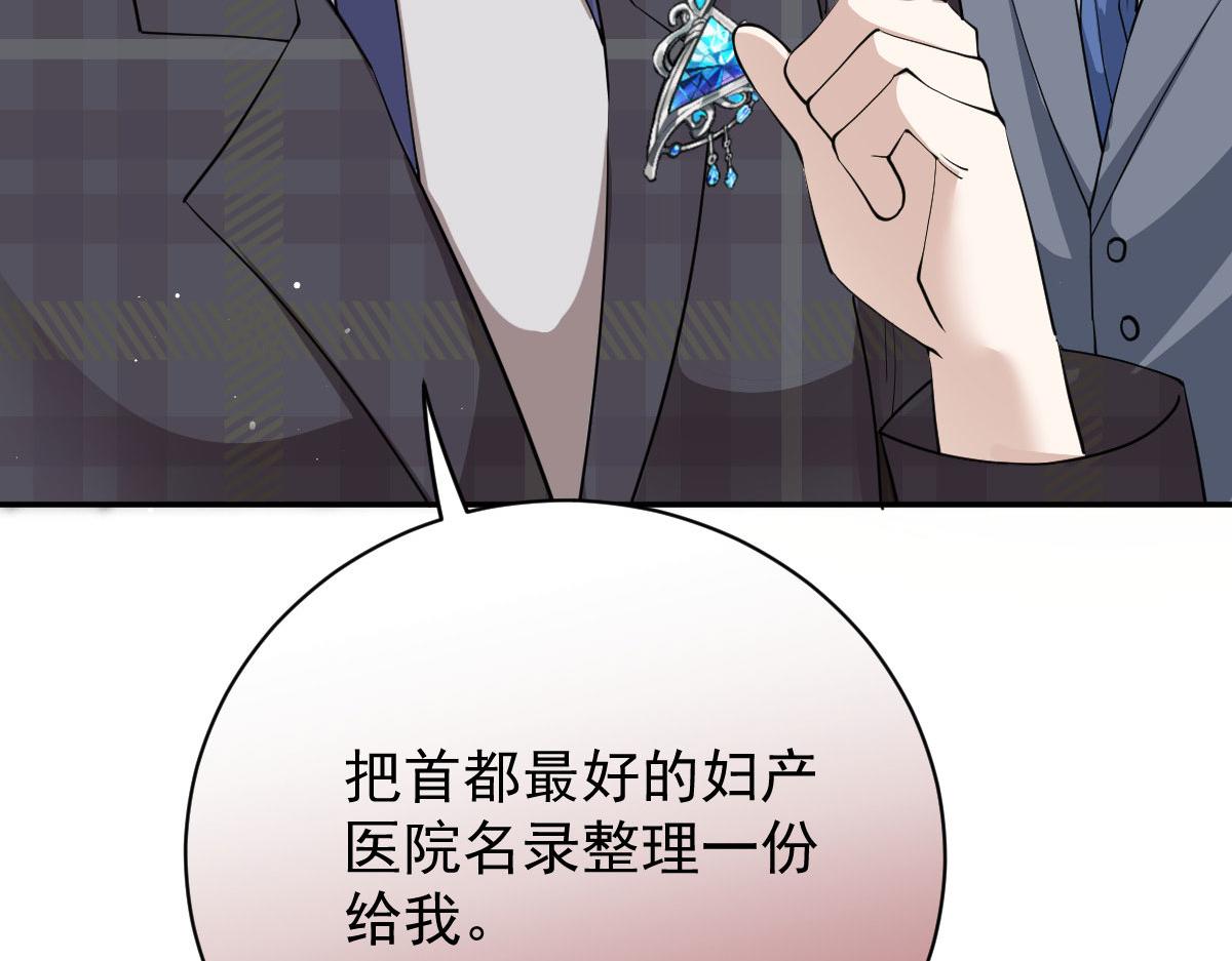 第二百零八话 特别服务54