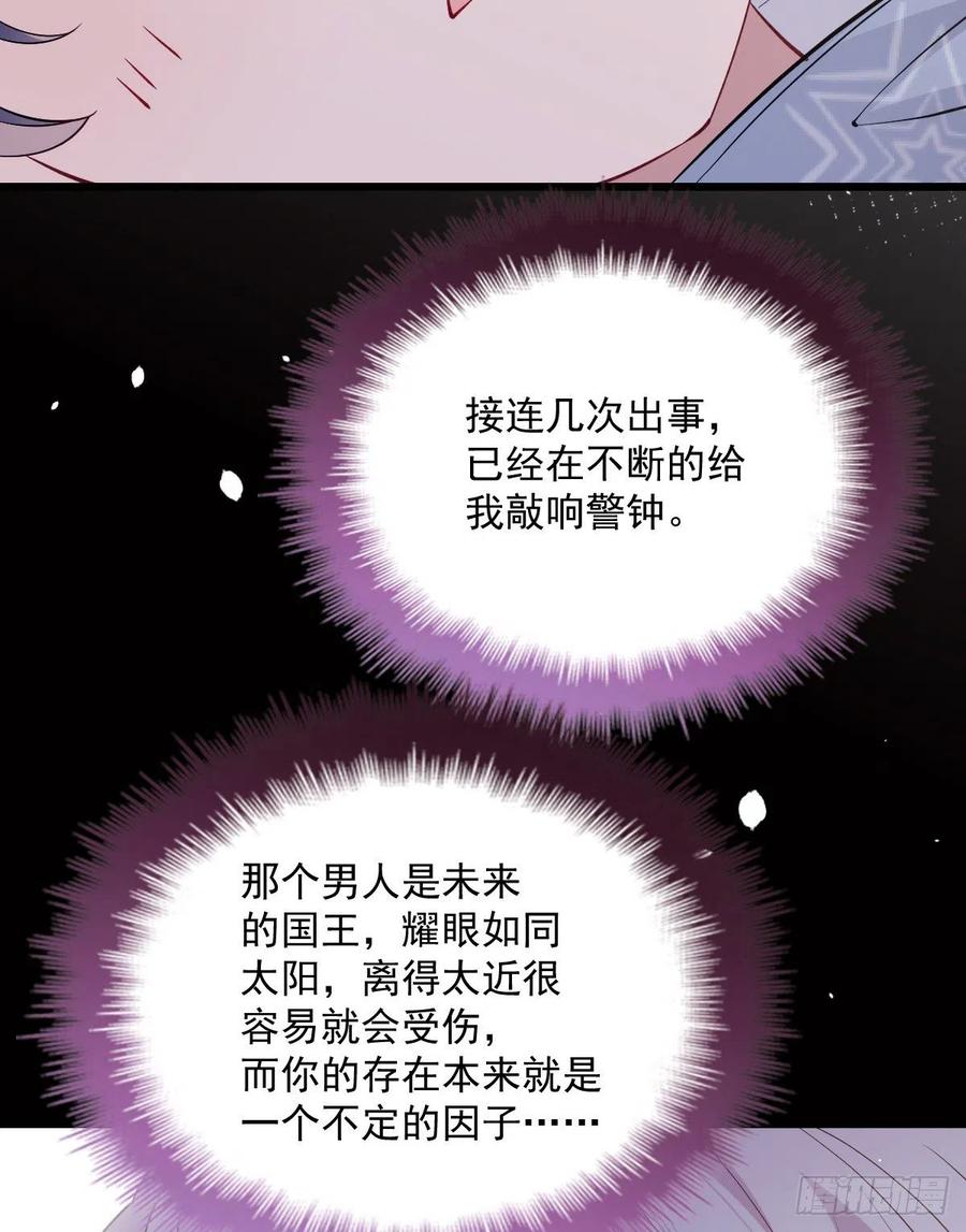 第八十八话 二选一的困惑8