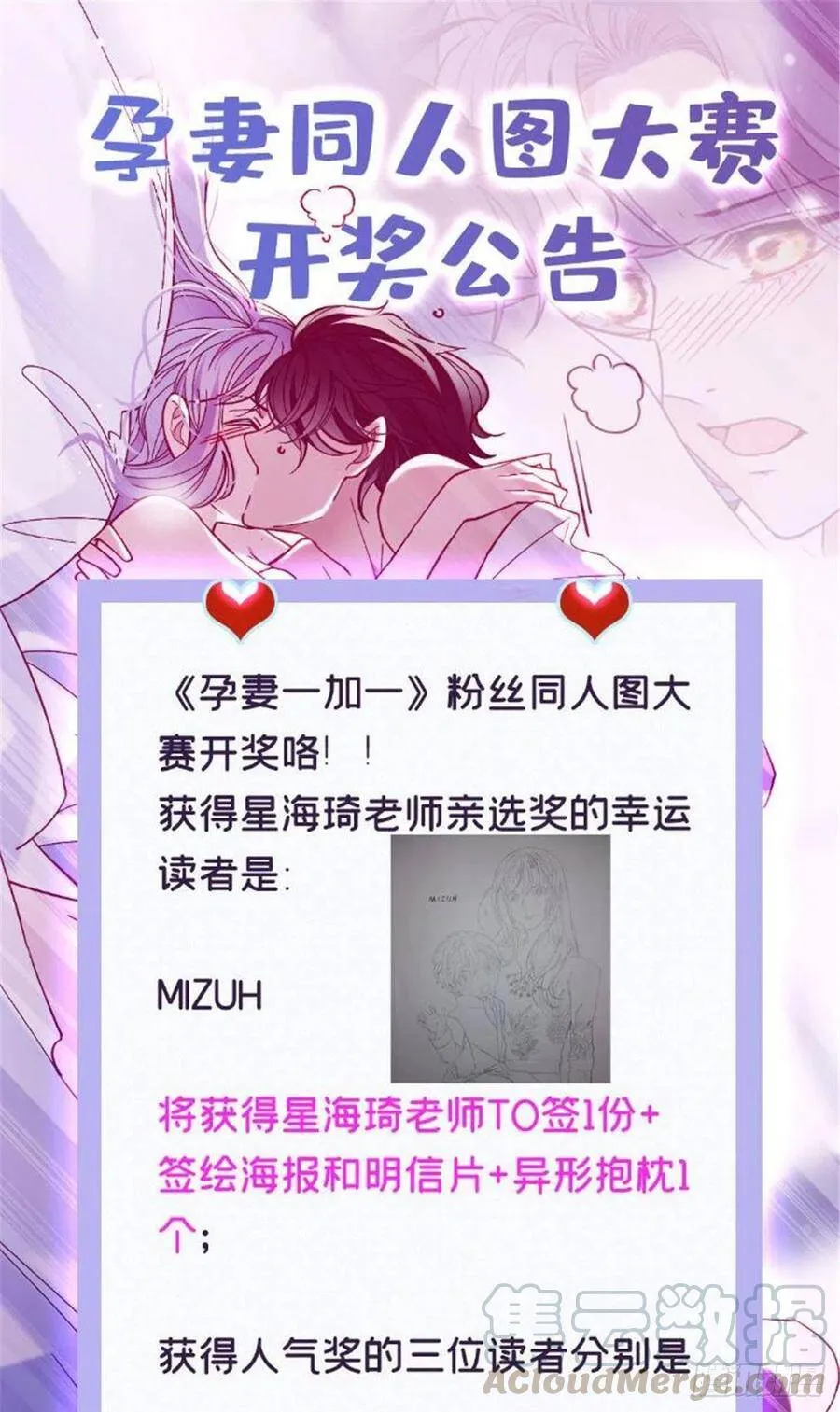 开奖公告0