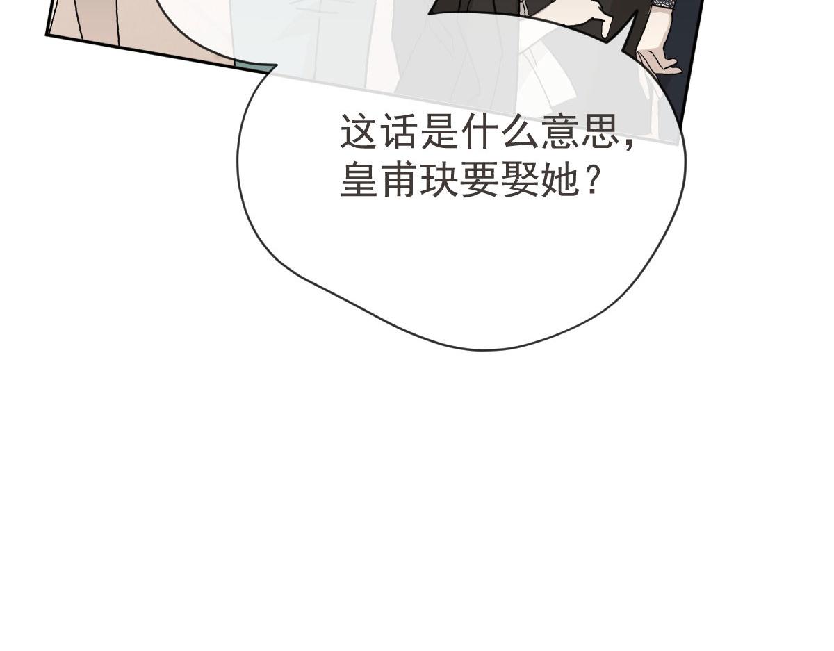 第二百二十话 竞争者78