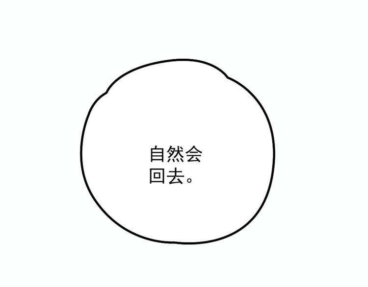第十三话 醋海生波62