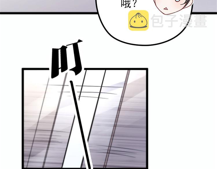 第六话 明眸如旧93